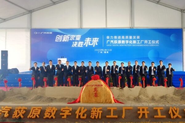 Tập đoàn Guangqi chính thức khởi động quy trình đúc khuôn tích hợp.