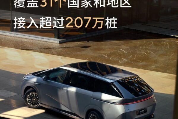 Xiaopeng đã phủ sóng mạng lưới sạc toàn cầu tại 31 quốc gia và khu vực, kết nối hơn 2 triệu trạm sạc.